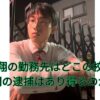 森崇翔　アイコン